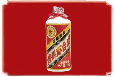 黔南州烟酒回收地方国营茅台酒.jpg