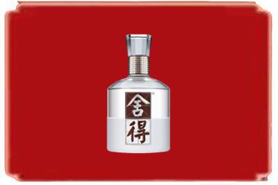 黔南州烟酒回收舍得.jpg